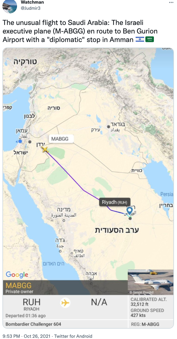 First Private Israeli Jet Lands in Saudi Arabia Al Bawaba